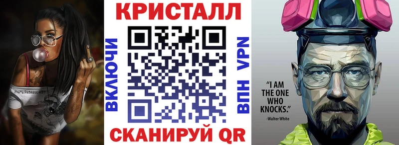 АМФ VHQ  Игра 
