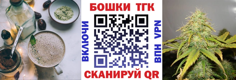 Canna-Cookies марихуана  как найти закладки  Игра 