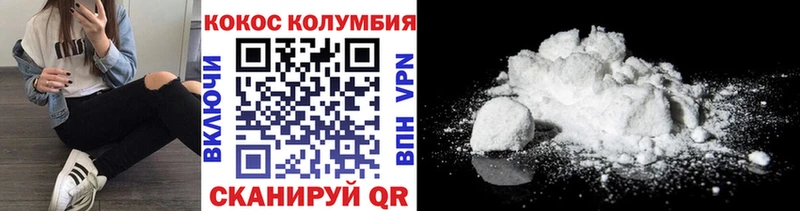 Cocaine 99%  kraken сайт  Игра  где купить наркоту 