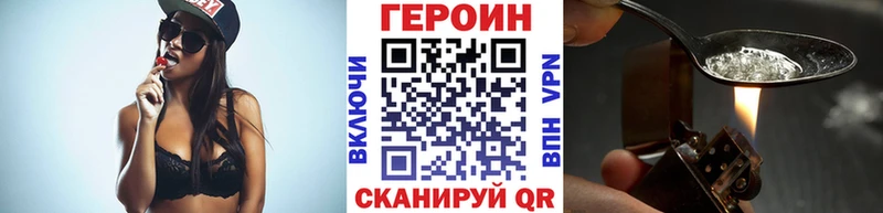 как найти закладки  Игра  kraken рабочий сайт  ГЕРОИН VHQ 