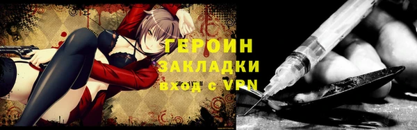 мефедрон мука Одинцово