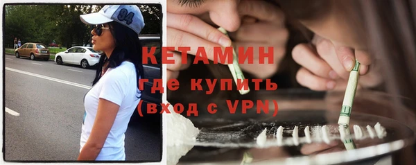 мяу мяу кристалл Михайловск