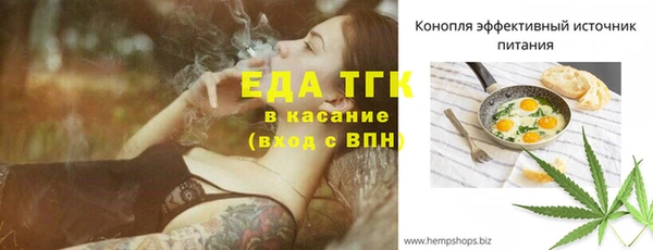 ПСИЛОЦИБИНОВЫЕ ГРИБЫ Михайловка
