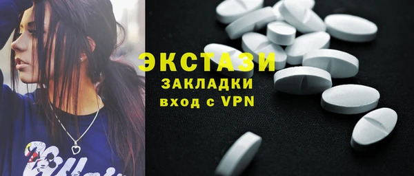 Альфа ПВП Долгопрудный