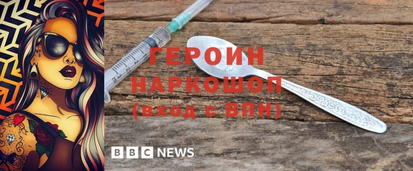 мяу мяу кристалл Михайловск