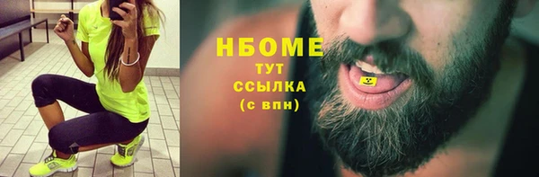 ПСИЛОЦИБИНОВЫЕ ГРИБЫ Михайловка