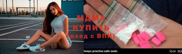 ПСИЛОЦИБИНОВЫЕ ГРИБЫ Михайловка