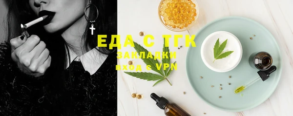 мяу мяу кристалл Михайловск