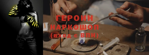 мяу мяу кристалл Михайловск