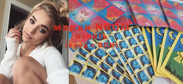мяу мяу кристалл Михайловск