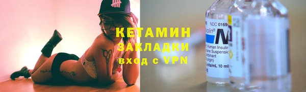 ALPHA-PVP Орехово-Зуево
