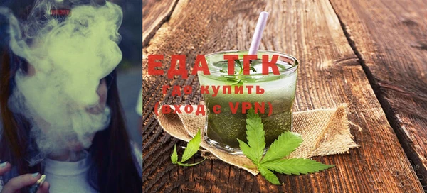 мяу мяу кристалл Михайловск