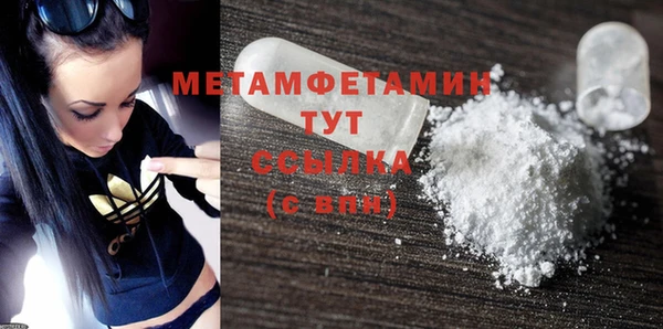 ПСИЛОЦИБИНОВЫЕ ГРИБЫ Михайловка