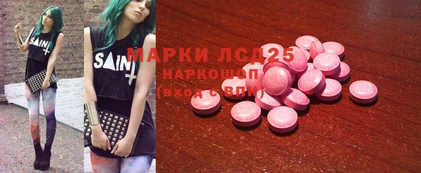 мяу мяу кристалл Михайловск