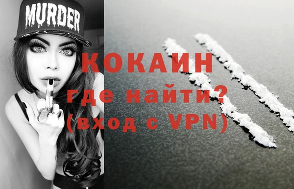 Альфа ПВП Долгопрудный