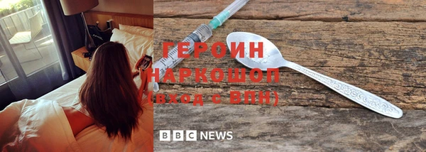 ПСИЛОЦИБИНОВЫЕ ГРИБЫ Михайловка