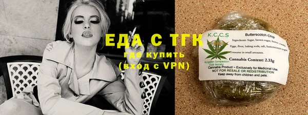 винт Медногорск