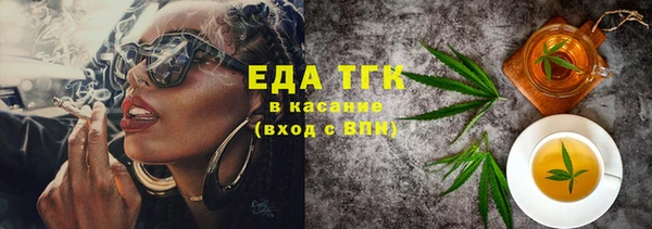 ПСИЛОЦИБИНОВЫЕ ГРИБЫ Михайловка