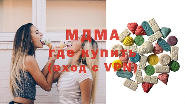 ПСИЛОЦИБИНОВЫЕ ГРИБЫ Михайловка