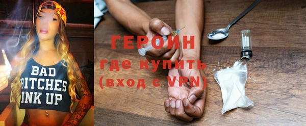 ПСИЛОЦИБИНОВЫЕ ГРИБЫ Михайловка