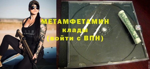 мяу мяу кристалл Михайловск