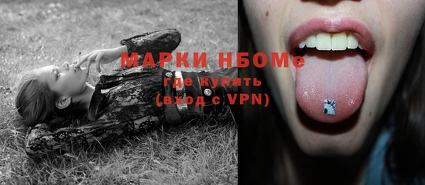 мяу мяу кристалл Михайловск