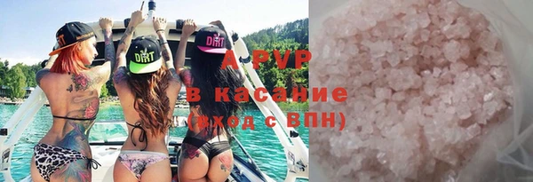 мяу мяу кристалл Михайловск
