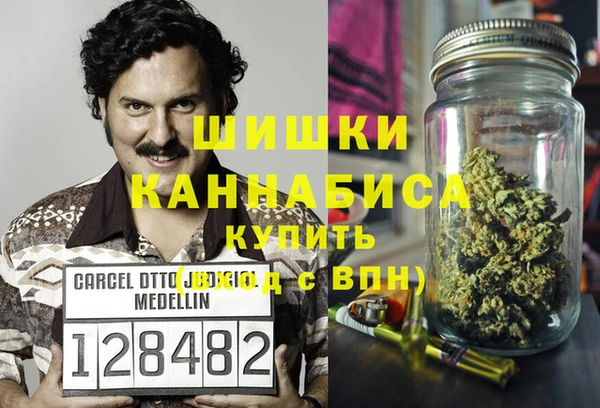 мяу мяу кристалл Михайловск