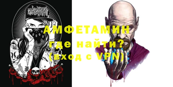 амф Михайлов