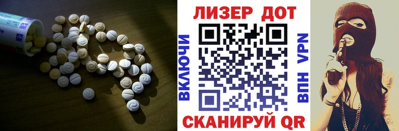 LSD-25 экстази кислота  купить  цена  Игра 