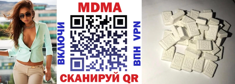 МДМА молли  Игра 