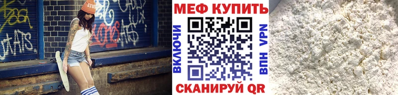 Мефедрон mephedrone  Игра 