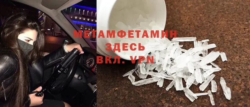 МЕТАМФЕТАМИН Methamphetamine  Игра 