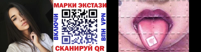 продажа наркотиков  Игра  Марки 25I-NBOMe 1,5мг 