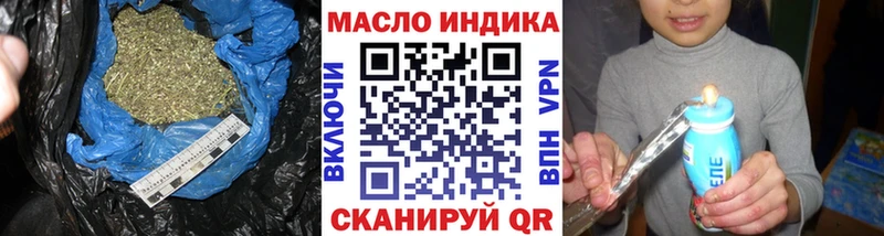продажа наркотиков Игра Дистиллят ТГК THC oil